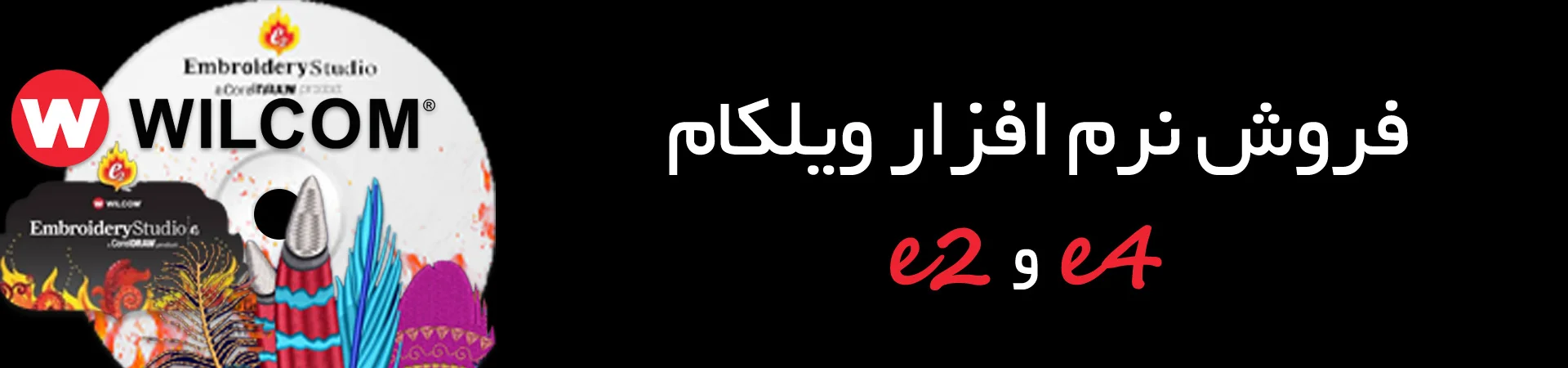 فروش